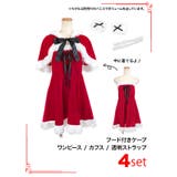 ねこ耳フードケープ付きAラインサンタコスチューム サンタコスプレ ガーリーサンタ | Tika | 詳細画像7