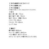 ウエストマークベルト×オフショルAラインサンタコスチューム サンタコスプレ ガー… | Tika | 詳細画像10 