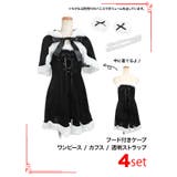ねこ耳フードケープ付きAラインサンタコスチューム サンタコスプレ ガーリーサンタ | Tika | 詳細画像7