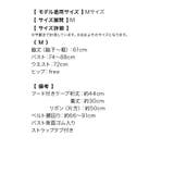 くま耳付きフードケープ付きベアAラインサンタコスチューム ガーリーサンタ サンタ… | Tika | 詳細画像11 