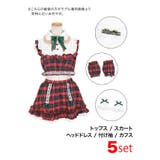 クラシカルチェックテディベアガールサンタコスチューム サンタコスプレ クリスマス | Tika | 詳細画像8