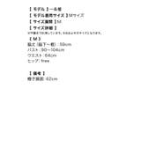 ワイドベルト風ウエストマークデザインフレアサンタコスチューム サンタコスプレ | Tika | 詳細画像11
