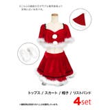 メリハリシルエット×チュールベロアサンタコスチューム サンタコスプレ | Tika | 詳細画像8