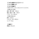 スパンコールツイード×ボリュームフリルショルダーサンタコスチューム | Tika | 詳細画像11