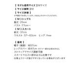 チェック柄×ファー付きサンタコスチューム5点セット ガーリーサンタ ショルダーリ… | Tika | 詳細画像12 