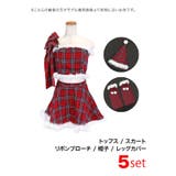 レッド | チェック柄×ファー付きサンタコスチューム5点セット ガーリーサンタ ショルダーリ… | Tika