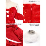 ふわもこ×スパンコールAラインベアサンタコスチューム サンタコスプレ クリスマス | Tika | 詳細画像10