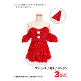 ふわもこ×スパンコールAラインベアサンタコスチューム サンタコスプレ クリスマス | Tika | 詳細画像9