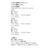 フェザー裾×レッドシアー袖のリボン付きサンタコスチューム セクシーサンタ ガーリー | Tika | 詳細画像11