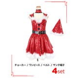 ウエストマークベルト付き総スパンコールフレアサンタコスチューム サンタコスプレ | Tika | 詳細画像7