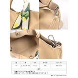 スカーフアクセント付き2WAYバッグ ハンドバッグ ショルダーバッグ | Tika | 詳細画像10 