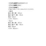 タイトシルエット総レースミニ丈ボレロ フラワーレース 袖あり | Tika | 詳細画像10