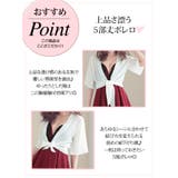 シースルー前結びミニ丈ボレロ ショートボレロ 袖あり | Tika | 詳細画像7