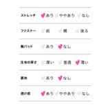シースルー前結びミニ丈ボレロ ショートボレロ 袖あり | Tika | 詳細画像8