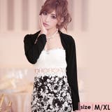 ボレロ 袖あり 長袖 | Tika | 詳細画像1 