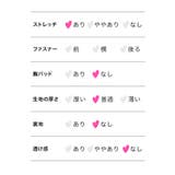 ボレロ 袖あり 長袖 | Tika | 詳細画像10 