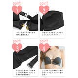 ストラップレスブラ 盛れる 谷間メイク | Tika | 詳細画像6 