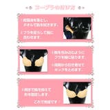 ポーチ付きメッシュエアーブラ キャバドレスシリコンブラ キャバドレス小物 | Tika | 詳細画像4