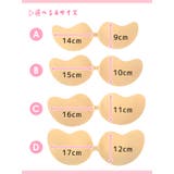 シームレス美シルエットメイクエアーブラ シリコンブラ フロントホック | Tika | 詳細画像3