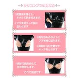 美シルエットメイクシリコンブラ キャバドレスシリコンブラ キャバドレス小物 | Tika | 詳細画像3