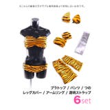 ふわもこビキニ鬼コスチューム ハロウィンコスプレ 節分コスプレ | Tika | 詳細画像5 