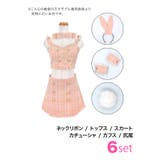 ツイード×セットアップバニーガールコスチューム ハロウィンコスプレ | Tika | 詳細画像13 