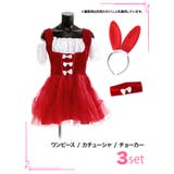 ウェイトレス風バニーガールコスチューム ハロウィンコスプレ ガーリーコスプレ | Tika | 詳細画像9