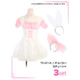 ウェイトレス風バニーガールコスチューム ハロウィンコスプレ ガーリーコスプレ | Tika | 詳細画像10