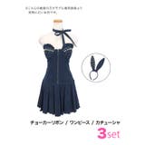 Tika コスプレ ハロウィン | Tika | 詳細画像11 