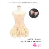 ピンク×ベージュ | Tika メルヘンキャットガールコスチュームセット ハロウィンコスプレ | Tika