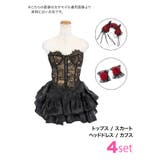ブラック | Tika ゴシック鬼コスチュームセット ハロウィンコスプレ | Tika