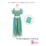 ゴージャスアラビアンデザインコスチューム ハロウィンコスプレ セクシーコスプレ | Tika | 詳細画像9