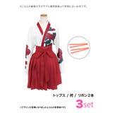 大正レトロミニ丈袴コスチューム ハロウィンコスプレ ガーリーコスプレ | Tika | 詳細画像8