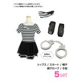 ボリュームスカートセットアップ囚人服コスチューム ハロウィンコスプレ | Tika | 詳細画像6