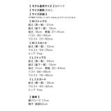 ボリュームスカートセットアップ囚人服コスチューム ハロウィンコスプレ | Tika | 詳細画像10