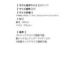 スタッズ×アンダーワイヤー入りコルセット風トップス ハロウィンコスプレ セクシー… | Tika | 詳細画像8 