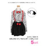 ダルメシアン風コスプレ5点セット シャツ×スカート×耳付きカチューシャ | Tika | 詳細画像8