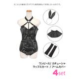 ブラックバニー風コスプレ4点セット カットアウトワンピ×ラップスカート ハロウィ… | Tika | 詳細画像8 