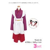 猫耳メイド風コスプレ3点セット ワンピース×エプロン×カチューシャ ハロウィンコ… | Tika | 詳細画像8 