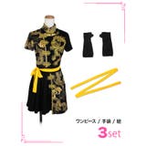 Aラインドラゴン柄ハイネックチャイナドレスコスチューム ハロウィンコスプレ | Tika | 詳細画像6