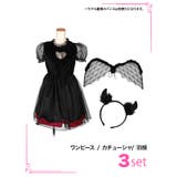 ハートバストカットAライン小悪魔コスチューム ハロウィンコスプレ デビルコスプレ | Tika | 詳細画像6