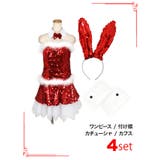 総スパンコール×チュールバニーガールサンタコスチューム サンタコスプレ | Tika | 詳細画像4