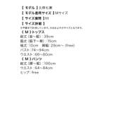 ショルダータッセルセットアップカンフーコスチューム ハロウィンコスプレ | Tika | 詳細画像11