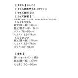 カットアウトセットアップセクシーカンフーコスチューム3点セット | Tika | 詳細画像11