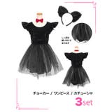 ボリュームチュールベロアトップキャットガールコスチューム ハロウィンコスプレ | Tika | 詳細画像7