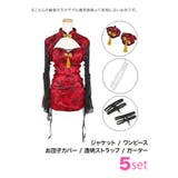 サイドカットレースアップマイクロミニ丈チャイナドレスコスチューム ハロウィンコス… | Tika | 詳細画像12 