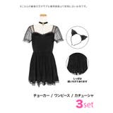Tika コスプレ ハロウィン | Tika | 詳細画像10 