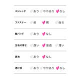 メッシュデコルテバストカット和テイスト鬼コスチューム ハロウィンコスプレ | Tika | 詳細画像11