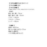 メッシュデコルテバストカット和テイスト鬼コスチューム ハロウィンコスプレ | Tika | 詳細画像12