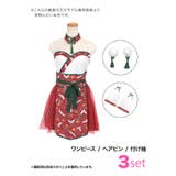 和鶴柄ハイネック巫女風和装束コスチューム ハロウィンコスプレ ガーリーコスプレ | Tika | 詳細画像8 